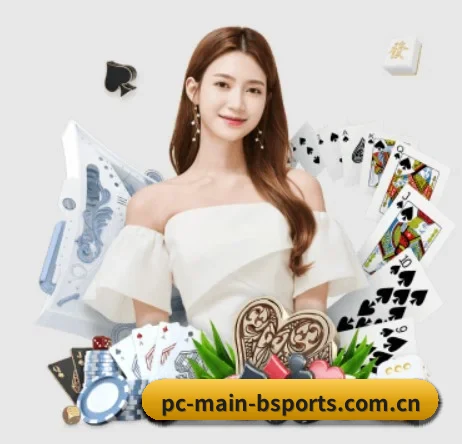 b体育官方网站 APP 界面 | BSPORTS